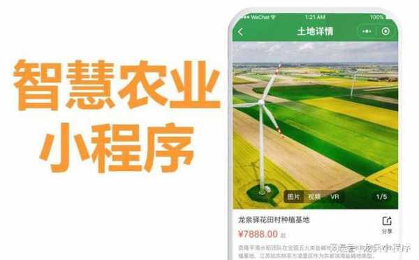 农业平台设计图_农业平台app-第2张图片-室内构图家装