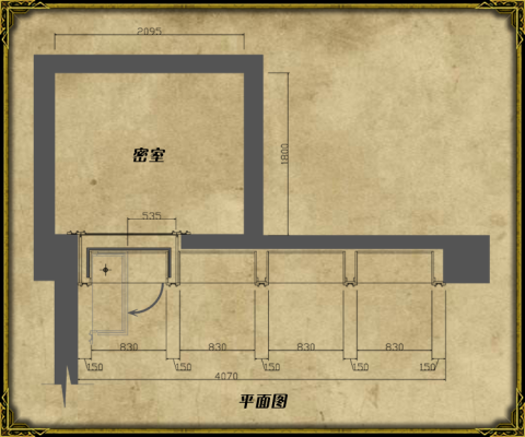  房屋设计图带密室「房屋设计图带密室怎么画」-第2张图片-室内构图家装