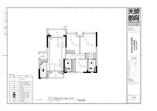 室内设计施工图画法图解 室内工程设计图手绘-第2张图片-室内构图家装