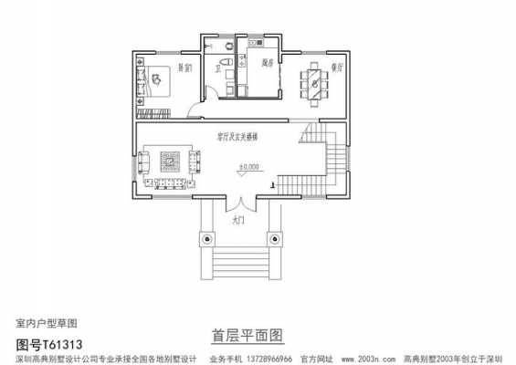 128平米房子设计图农村（128平方的房子怎么设计）-第3张图片-室内构图家装