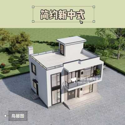 新农村二层住宅设计图,新农村二层住宅设计图片大全 -第1张图片-室内构图家装