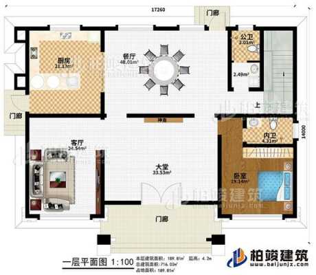 农村180平房屋设计图,农村180平方米四房设计图 -第3张图片-室内构图家装