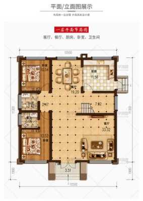 120平房屋设计图平面图 120平米幢房设计图-第3张图片-室内构图家装