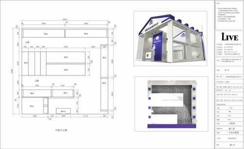  参展台平面设计图「参展商的展台工作主要有哪些」-第1张图片-室内构图家装