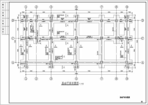 2015地基建房设计图,建房地基设计施工图 -第2张图片-室内构图家装