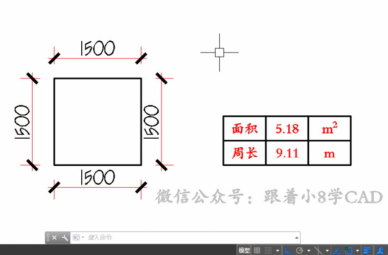 cad图面积的计算方法是怎样的 设计图cad面积-第1张图片-室内构图家装