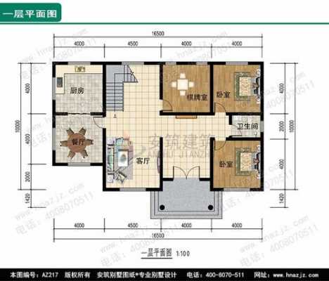 小洋楼多少平-小洋楼90地平房设计图-第2张图片-室内构图家装