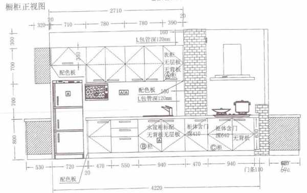 橱柜设计图带尺寸图片-第3张图片-室内构图家装