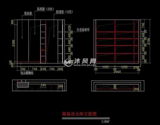 服装店库房设计图（服装店库房设计图纸）-第1张图片-室内构图家装