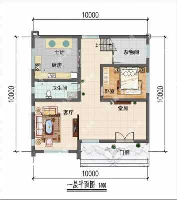 10米x10米房屋设计图 10米x20米户型设计图-第1张图片-室内构图家装