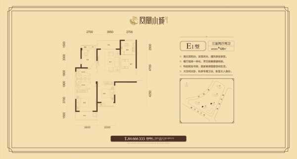 凤凰小城户型设计图（凤凰小城在什么地方）-第1张图片-室内构图家装