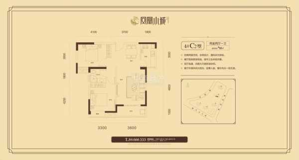 凤凰小城户型设计图（凤凰小城在什么地方）-第2张图片-室内构图家装