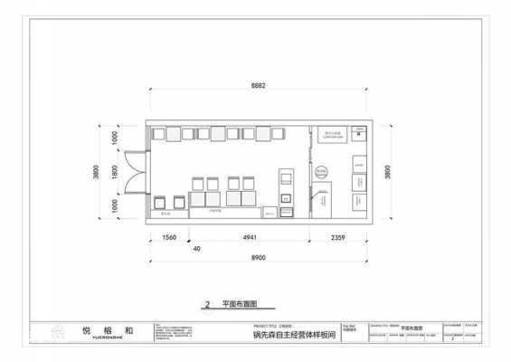  小店餐饮设计图「小餐饮店平面设计图」-第2张图片-室内构图家装