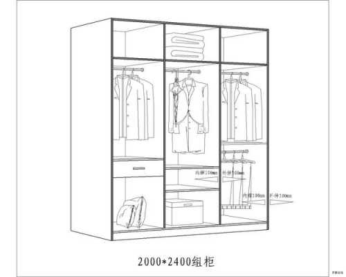 六门衣柜设计图尺寸,六门衣柜内部设计图 -第3张图片-室内构图家装