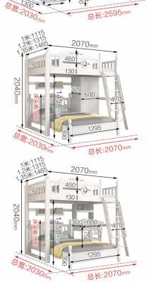 高低双层床尺寸-高低双层床设计图实物-第3张图片-室内构图家装