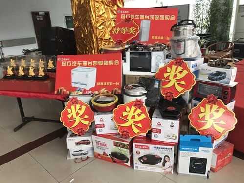 冰箱奖品设计图-第3张图片-室内构图家装