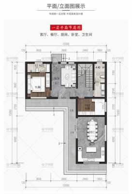 L型房子设计图150_l型房子的设计图片-第1张图片-室内构图家装