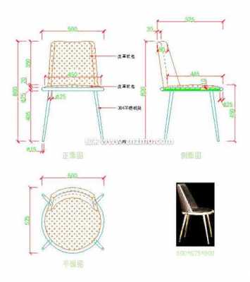 经典餐厅座椅设计图纸 经典餐厅座椅设计图-第3张图片-室内构图家装