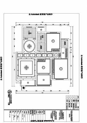 客厅天花板平面设计图_客厅天花板平面设计图片大全-第2张图片-室内构图家装