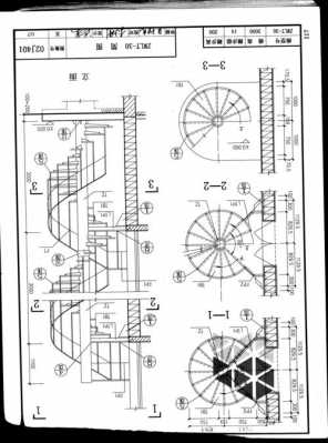 钢构旋转楼梯设计图（钢结构旋转楼梯制作工法）-第2张图片-室内构图家装