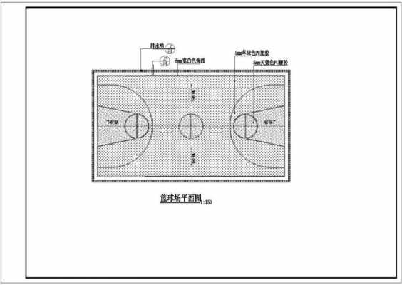  篮球场钢架结构设计图「钢架室内篮球场」-第3张图片-室内构图家装