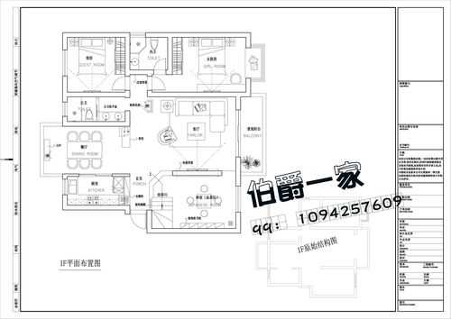 200平房子设计图要多久,200平设计图多少钱 -第2张图片-室内构图家装