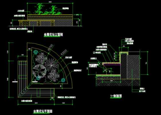  花坛设计图施工图「花坛设计图 平面图」-第2张图片-室内构图家装