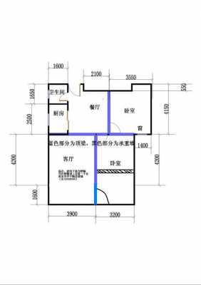  房屋设计图两房改三房「两房改三房设计方案」-第3张图片-室内构图家装