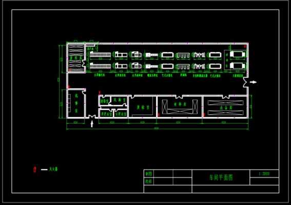 车间平面图制作设计图-第2张图片-室内构图家装