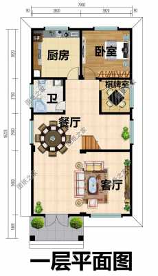 10米x16米房屋户型图 106.5米房屋设计图-第3张图片-室内构图家装