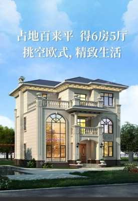 欧式自建房屋设计图片大全-欧式自建房屋设计图-第2张图片-室内构图家装