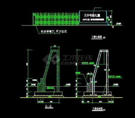 收缩门门洞设计图片-收缩门门洞设计图-第1张图片-室内构图家装