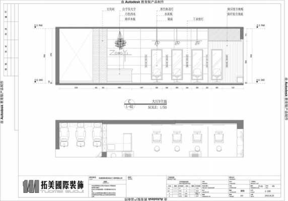 理发平面设计图,理发平面设计图怎么画 -第2张图片-室内构图家装