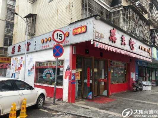 窄长的门面做什么生意好-窄长型店面设计图-第3张图片-室内构图家装