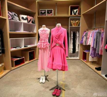 女衣橱服装店设计图_女的衣橱-第3张图片-室内构图家装