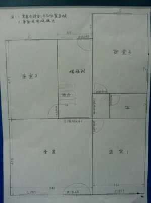 二面房子设计图 二面房屋设计图-第1张图片-室内构图家装