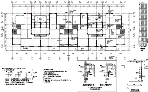 剪力墙结构介绍-剪力墙结构布筋设计图-第2张图片-室内构图家装