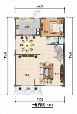 9米x15米房屋设计图纸-9.5米x12米设计图-第1张图片-室内构图家装