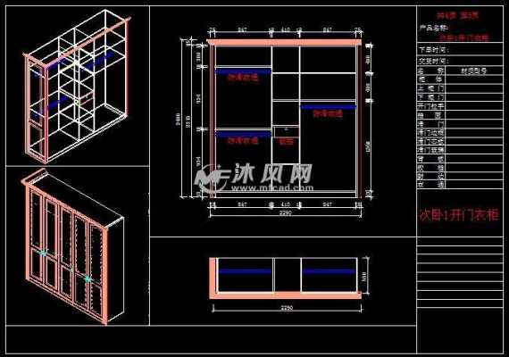  入户衣橱设计图「入户衣橱设计图纸」-第2张图片-室内构图家装