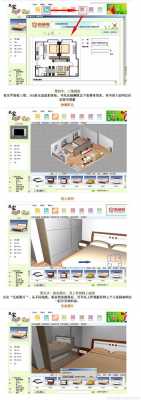 好用的装修设计图软件下载-第3张图片-室内构图家装