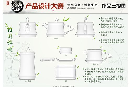 现代茶具平面设计图_现代茶具的种类及特点-第3张图片-室内构图家装