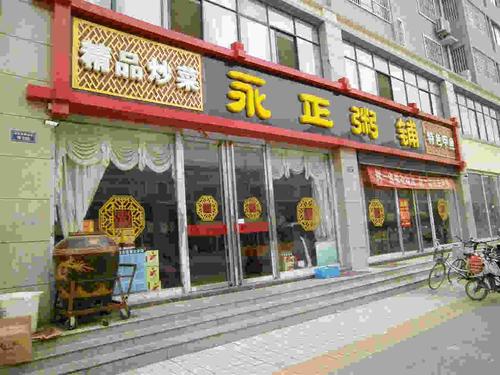 双门头店铺设计图_双门头设计效果图-第3张图片-室内构图家装