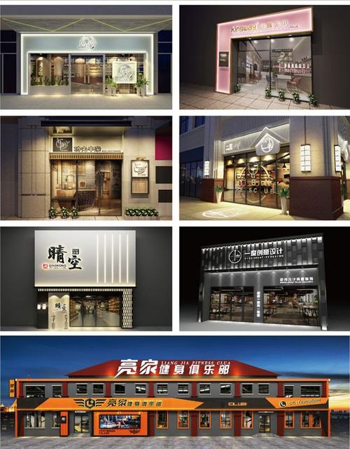 双门头店铺设计图_双门头设计效果图-第2张图片-室内构图家装