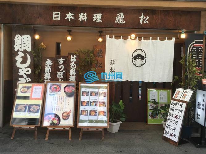 日系店面设计图_日系店铺名一般如何取-第3张图片-室内构图家装