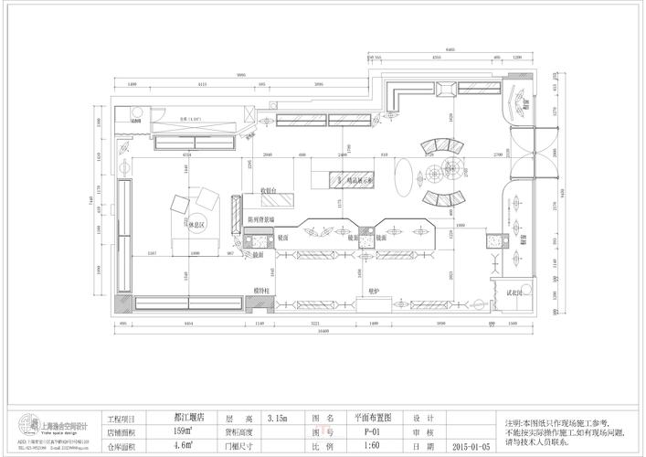 服装店会所平面设计图（服装会馆装修效果图）-第1张图片-室内构图家装