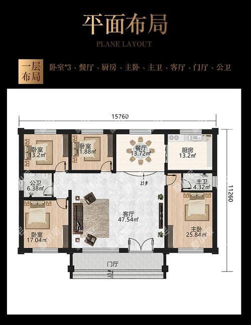 15万左右一层别墅设计图-第2张图片-室内构图家装