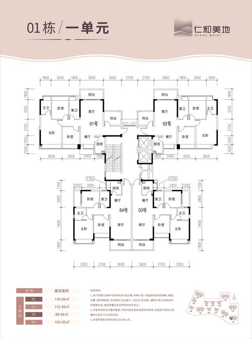 88平方米房设计图-第3张图片-室内构图家装