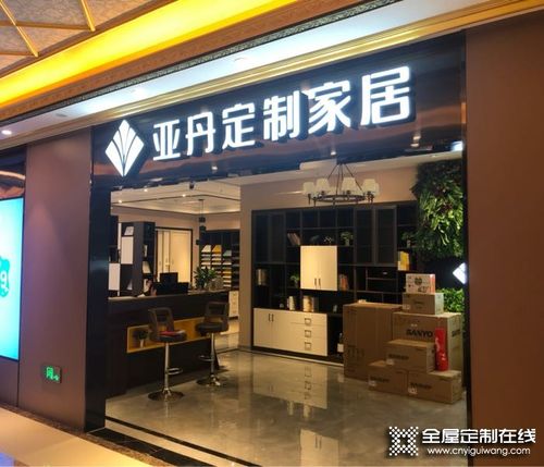 家居定制专卖店设计图-第3张图片-室内构图家装