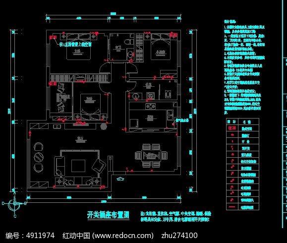 室内设计图怎么看_室内设计图怎么看开关布局-第3张图片-室内构图家装