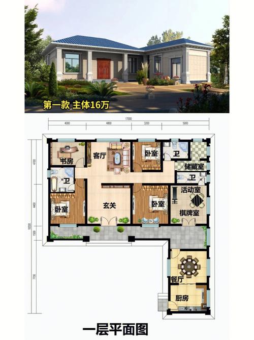 自建房设计图免费（农村自建房设计图免费）-第2张图片-室内构图家装